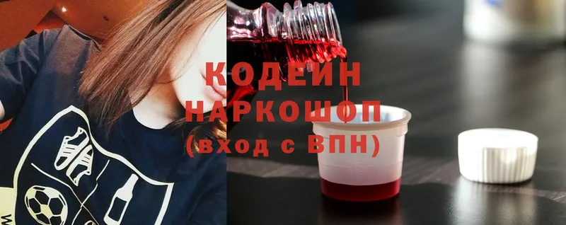 кракен онион  Покачи  Кодеин напиток Lean (лин) 