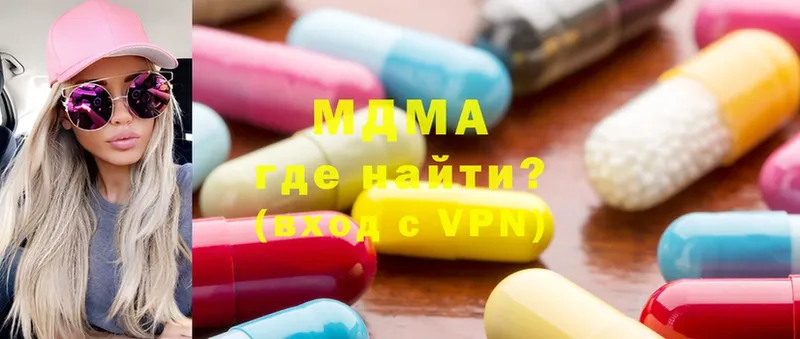 hydra ссылка  Покачи  MDMA VHQ 